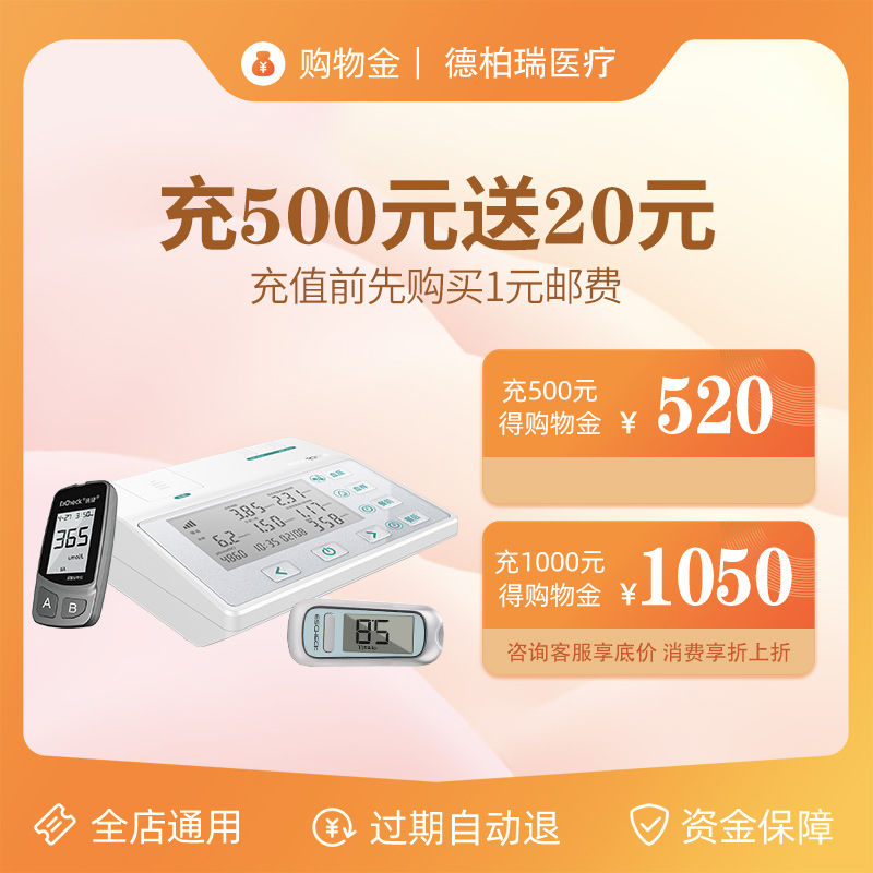 Derbery Members enjoy shopping - all store - Universal