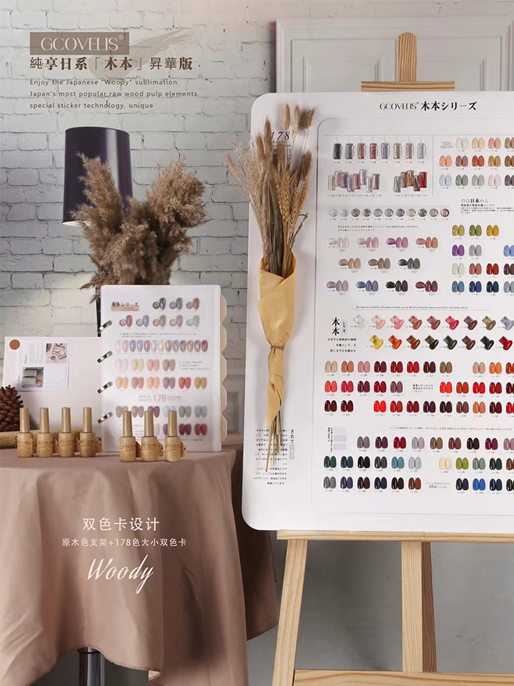 2022 new cream small square jar wooden 178 color nail shop special end town vegetable nail polish set