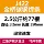 que hàn 2.5 Que hàn Jinqiao que hàn thép carbon J422 2.0 2.5 3.2 5.0 E4303 que hàn thép không gỉ A102 que hàn đồng que hàn inox 2.5 mm