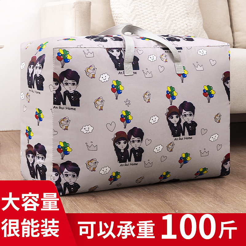 Cashier bag jumbo No bully waterproof and moisture-proof clothing cotton quilts for children moving home clothes packed and sorted bags