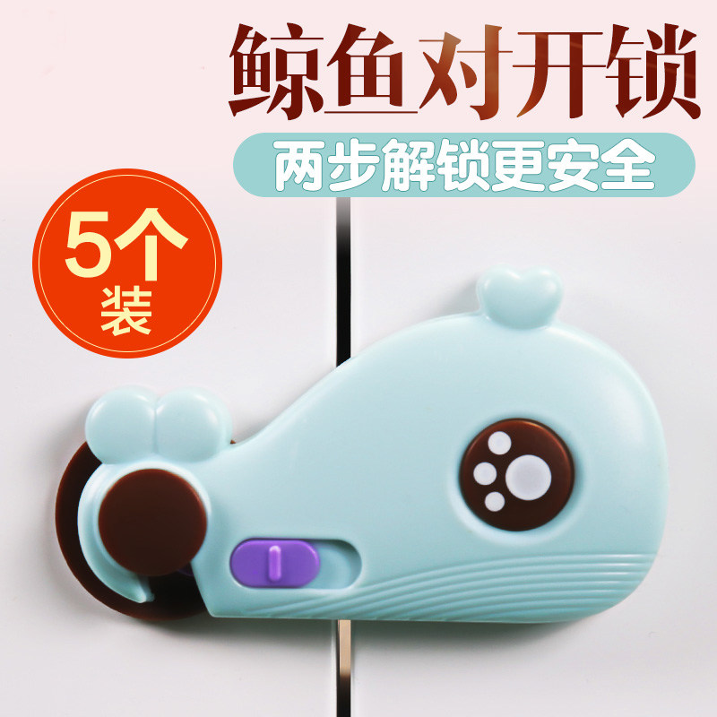 Closet door anti-opening fixed drawer buckle Wardrobe Sliding Door door Children safety lock fridge locker cupboard buckle