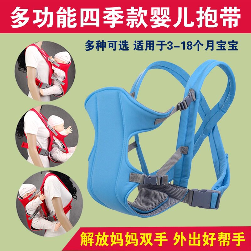 Baby holding baby bag baby front holding type waist stool light Four-time Multi-function Dual-purpose outer door Young children to hold baby