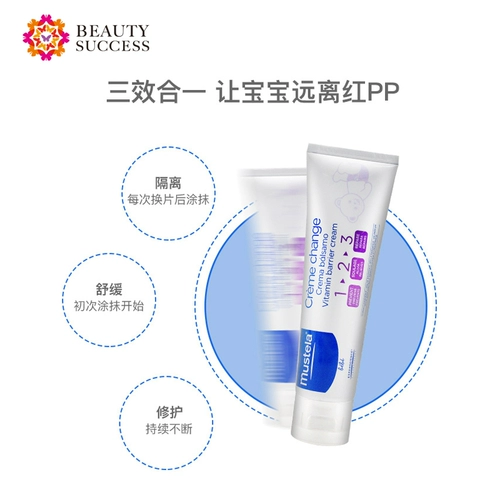 Mustela, детский шампунь, гель для душа, крем для кожи ягодиц, 500 мл, 100 мл