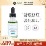 Skin ceuticals, успокаивающая увлажняющая эссенция с экстрактом растений, коррекция цвета, 30 мл