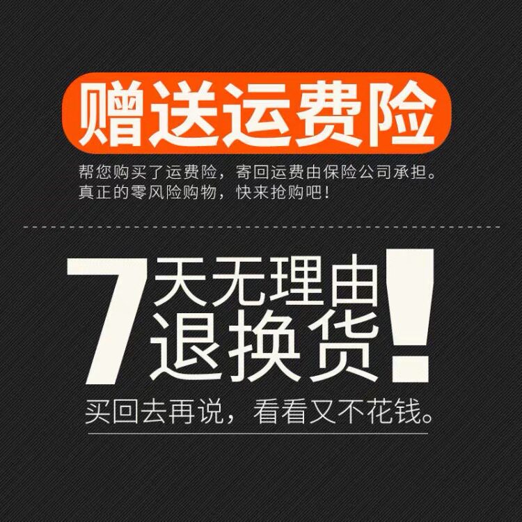  其它（服饰） 