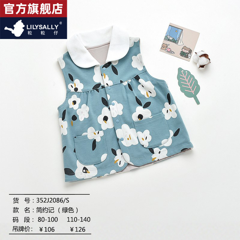 Grain Paparazzi Children Waistcoat Vest Spring Autumn Outwear Vest Baby New Girl Thin Jacket Cotton Waistcoat Cotton Waistcoat Girl
