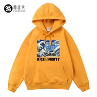 Куркума 3 (мотка тонкой шерсти)