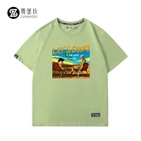 Матча зеленый 1