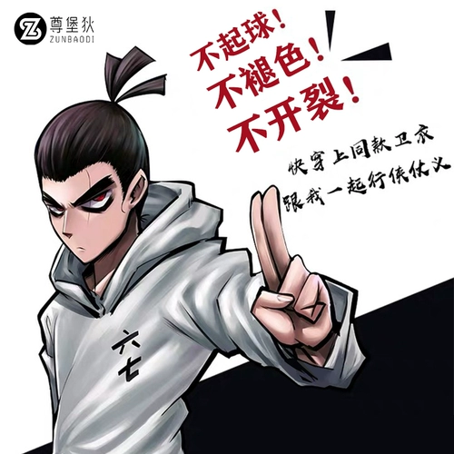 Толстовка с капюшоном, делается под заказ