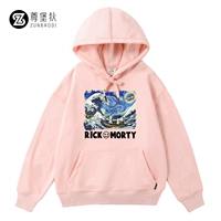 Сакура розовая 3 (мотка тонкой шерсти)