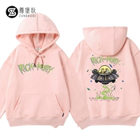 Сакура розовая 4 (мотка тонкой шерсти)