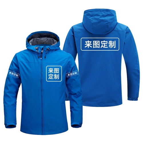 Куртка для работы, осеннее термобелье, делается под заказ, с печатью вашего логотипа