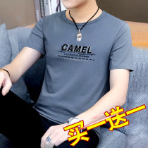 Ice-feeling short-sleeved T-shirt mens summer 2021 new casual cotton slim trend body clothes