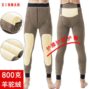 男士羊绒裤保暖裤冬季运动裤加绒保暖棉裤
