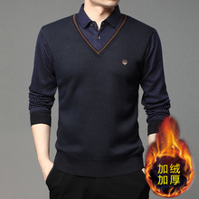 秋冬季男士针织衫假两件衬衫领上衣加绒加厚