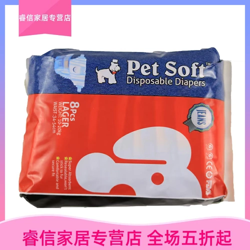 Банки безопасности одноразовый физиологический ежемесячный менструальный кривиба Догба Физиологический период Моча не влажна брюки, кото Британский Доу