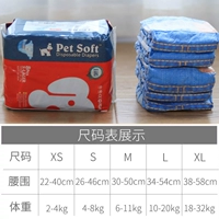 Джинсовые штаны, 8 штук