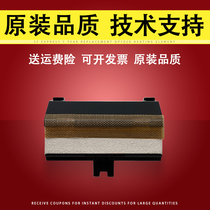 Applicable to Kyocera FS 1020 1040 finisher FS 1060 1061dn P1025 pickup pad FS1120 1125 1220