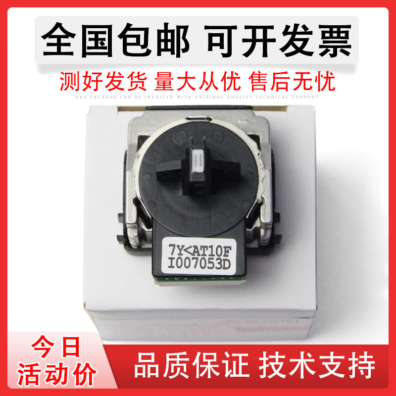 Applicable Premiere FP538K print 530KIII 530KIII 560K 560K 620K 630K 312 domestically made head 530K needle-Tao