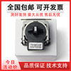 Applicable to Yingmei Fp538K Print Head 530Kiii 560K 620K+ 630K+ 312 Domestic Head 530K+ Pin Head