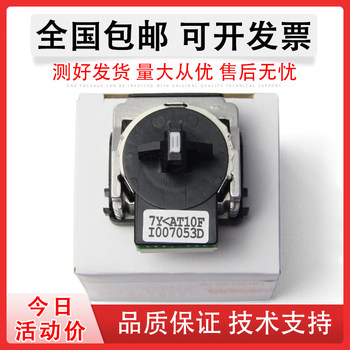 Applicable to Yingmei Fp538K Print Head 530Kiii 560K 620K+ 630K+ 312 Domestic Head 530K+ Pin Head