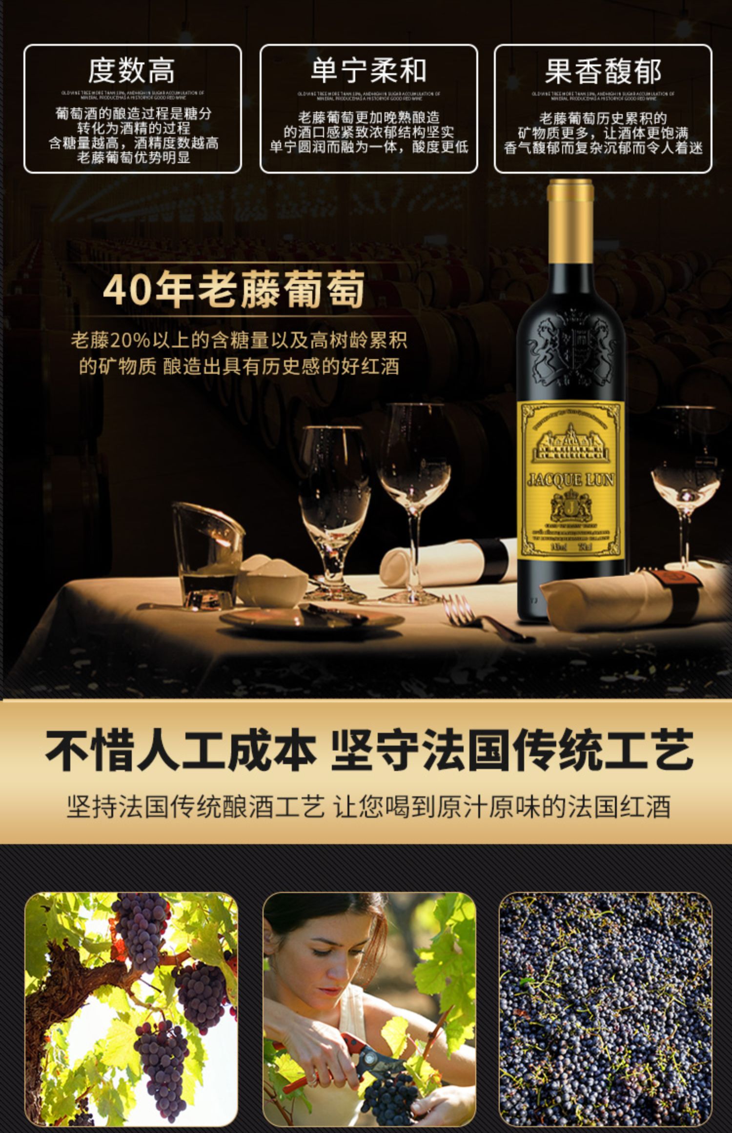 中秋节特惠礼盒红酒6瓶89秒杀