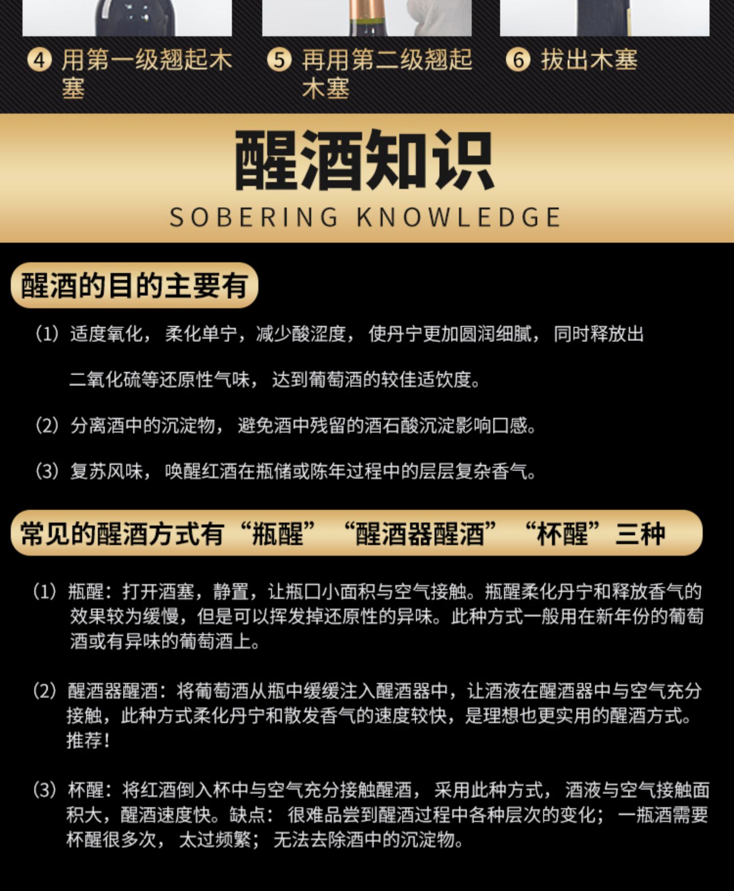 中秋节特惠礼盒红酒6瓶89秒杀