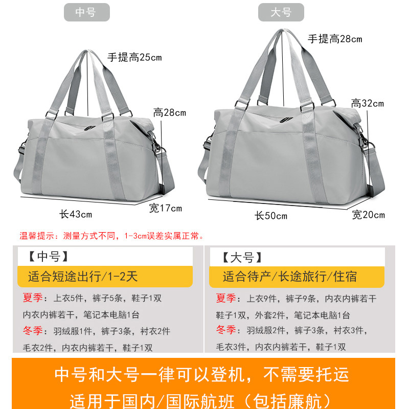 Hand Luggage Bag, Men's Travel Bag, Large Capacity Women's Shoulder Bag, Fashionable Short-Distance Lightweight Business Trip Travel Bag Storage Bag