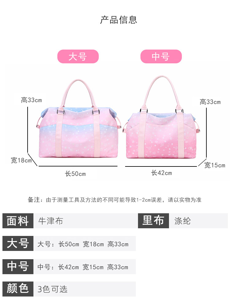 Large-Capacity Satchel Travel Bag, Women's Short-Distance Luggage Bag, Lightweight Storage Bag, Dry and Wet Separation Travel Bag 2024