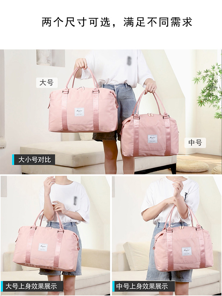 Travel Bag for Women, Large Capacity, Lightweight, Waterproof Luggage Bag, Short-Distance Travel, Boarding, Maternity Bag, Storage Bag