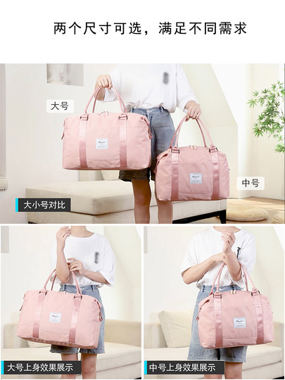 Travel bag women's large capacity portable lightweight waterproof luggage bag short-distance travel boarding and maternity bag storage bag