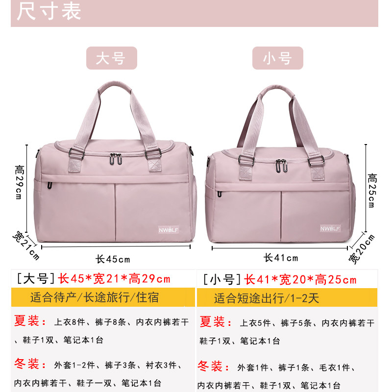 Travel Bag for Women, Large Capacity, Portable, Short-Distance, Fashionable, Lightweight Luggage Bag for Men, Business Trip, Travel, Dry and Wet Separation, Fitness Bag