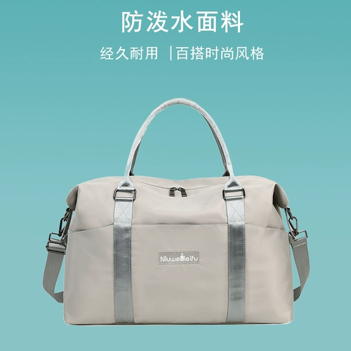 Вместительная и большая сумка для путешествий, сумка через плечо, чемодан