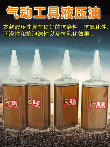 Пневматическое инструмент Гидравлический масло вытягивающее оружие заклепки заклепки.