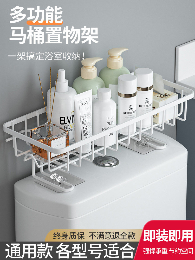 Kệ để bồn cầu, kệ trồng cây, kệ để đồ nhà tắm, kệ để đồ, bồn cầu, kệ để đồ nhà vệ sinh, khoảng trống sau bồn cầu kệ kính nhà tắm kệ để dầu gội trong nhà tắm