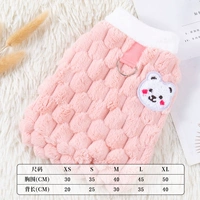 Розовый [соблазн]