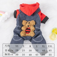 С медвежатами