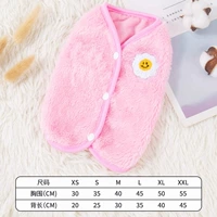 Розовый жилет