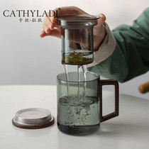 Cathyladi large-capacity glass tea cup home retro air heat-resistant tea water separation filter with lid water Cup