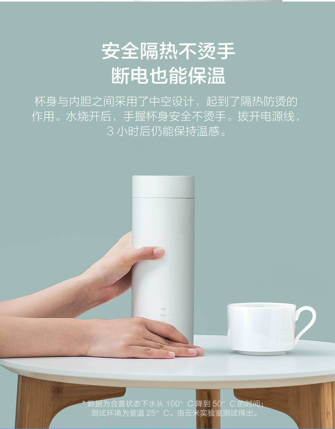 小米生态链 云米 保温便携电炖杯 烧水壶 可上飞机 400ml 图6