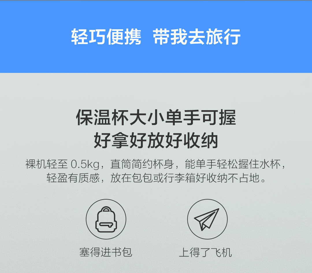 小米生态链 云米 保温便携电炖杯 烧水壶 可上飞机 400ml 图3