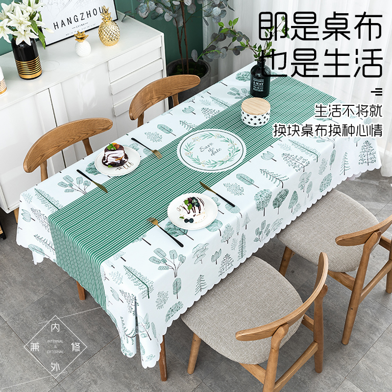 Nordic table cloth art waterproof and anti-burn pvc table tea table tea table cushion rectangular home net red table cloth