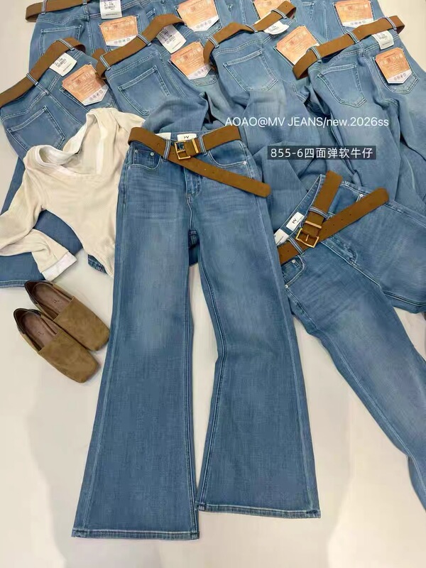 Mv855 Blue Stretchy Flared Jeans for Women, Spring 2026 New Style, Loose and Versatile Straight-Leg Pants Aoao Mv855 Blue Stretchy Flared Jeans for Women, Spring 2026 New Style, Loose and Versatile Straight-Leg Pants Aoao