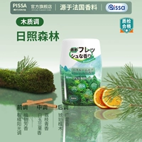 Солнечный свет, 400 мл