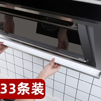 53 полоски очень толстой пленки 90*10 см - утечка масла гарантирована - срок использования около 3 лет