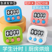Timer learning special childrens timer time management kitchen reminder student homework postgraduate entrance examination self-discipline