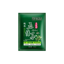 One-wash black plant pure natural black non-stick scalp official flagship store hair dye cream mens special hair dye