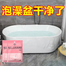 Disposable bathtub cover bath bag travel hotel bath bag home bath bucket thickened portable plastic film for bathing