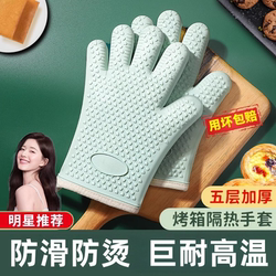{scald-proof 장갑} 단열재가 두껍게됩니다