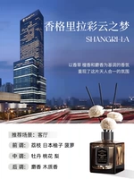 Shangri -la Caiyun Dream (юношеская атмосфера)